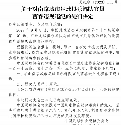 微信截图_20230914101820