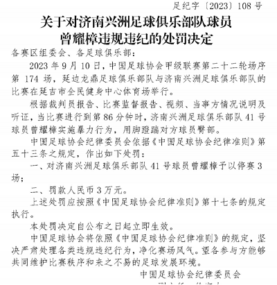 微信截图_20230914101844