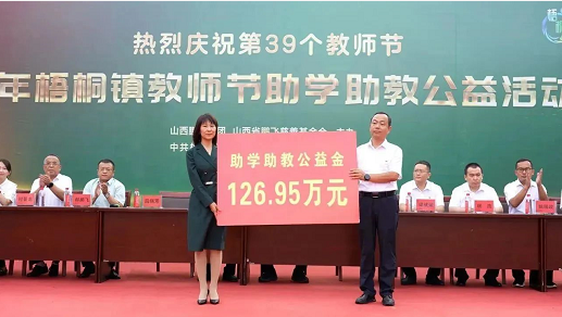 微信截图_20230915100243