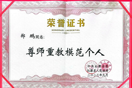 微信截图_20230915100259