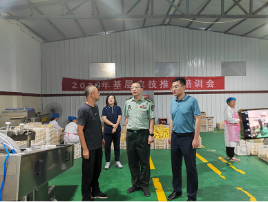 微信截图_20230915101558