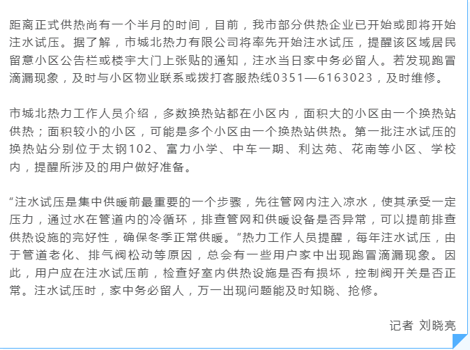 微信截图_20230915172409