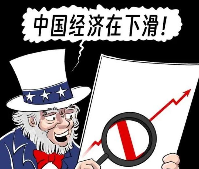 新华社：“中国经济崩溃论”注定再度崩溃