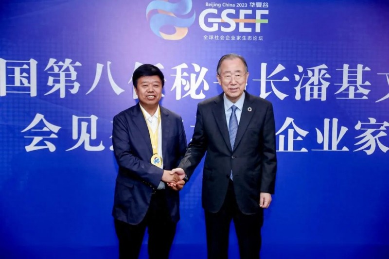 中国500强山西晋南钢铁集团总裁张天福出席第六届华夏谷全球社会企业家生态论坛