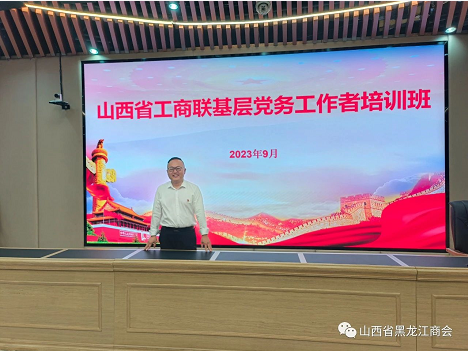 微信截图_20230919145642