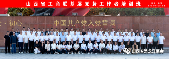 微信截图_20230919145711