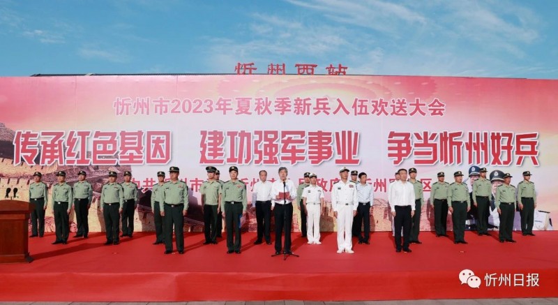 微信图片_20230919153419