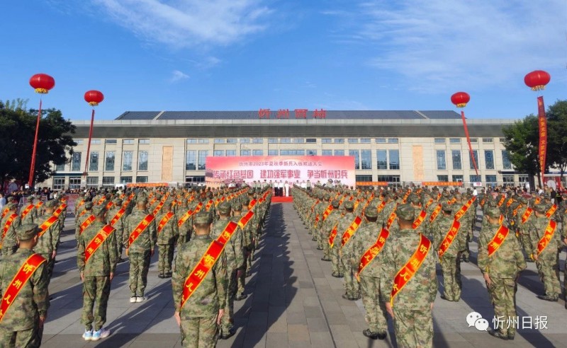 微信图片_20230919153420