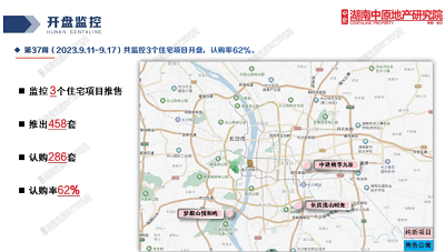 微信截图_20230919153915