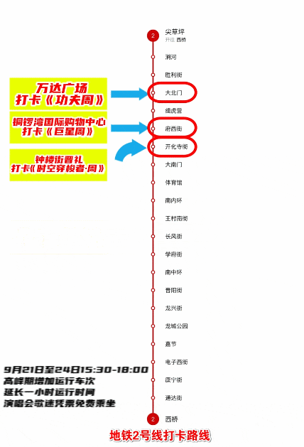 微信图片_20230919154549_1