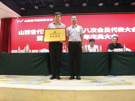 微信截图_20230919155126