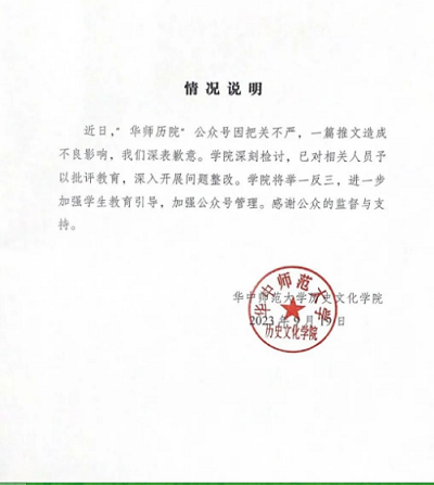 微信截图_20230919162055