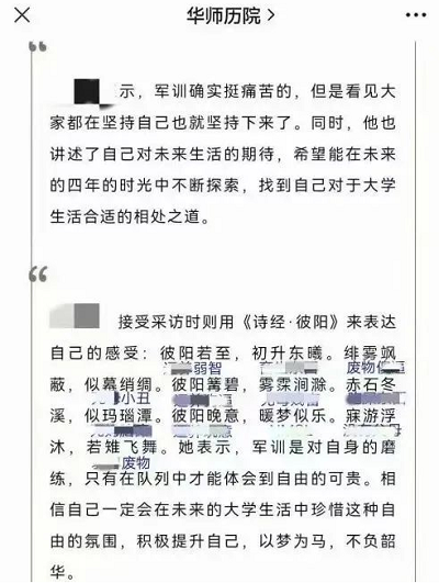 微信截图_20230919162108