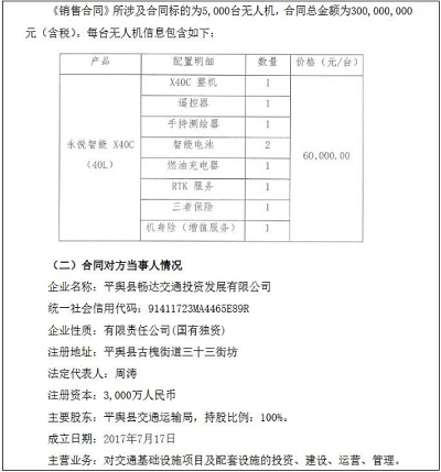 微信截图_20230919162603