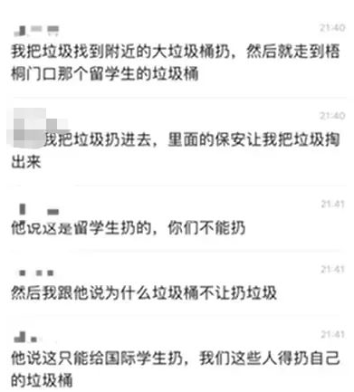 微信截图_20230919163034