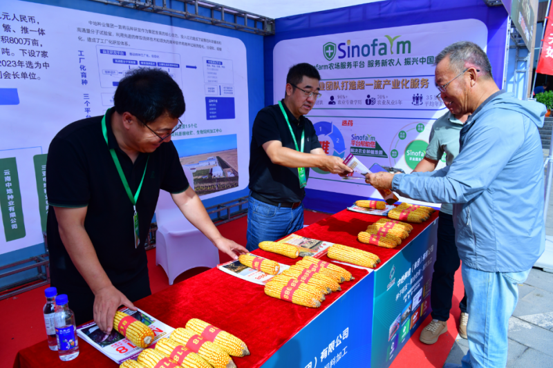 微信图片_20230921103123