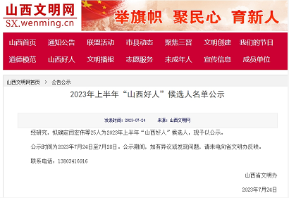 微信截图_20230922134101