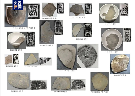 微信截图_20230922135255