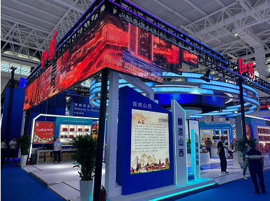 微信截图_20230922163546