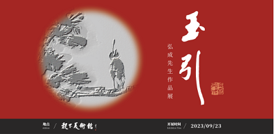 微信图片_20230925100710