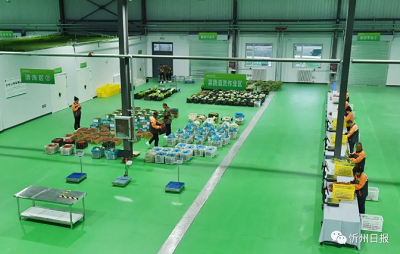 微信截图_20230925102010