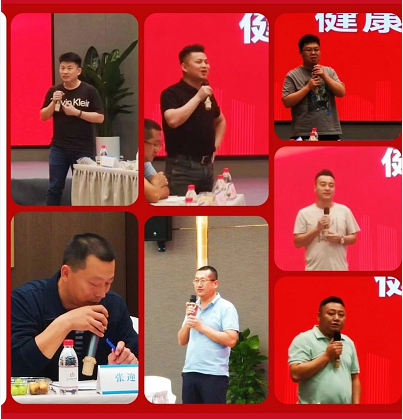 微信截图_20230925145855