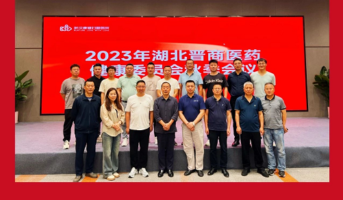 微信截图_20230925145903