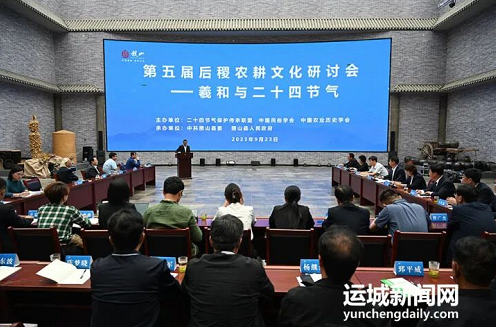 微信截图_20230925160820