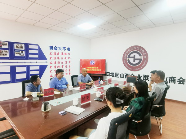 108和田：热烈欢迎新疆和田山西商会加盟为中国晋商俱乐部第108位联合发起机构