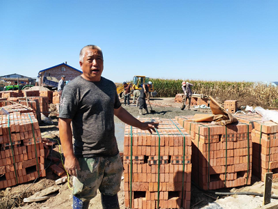 微信截图_20230926152538