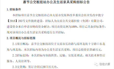 微信截图_20230927090021