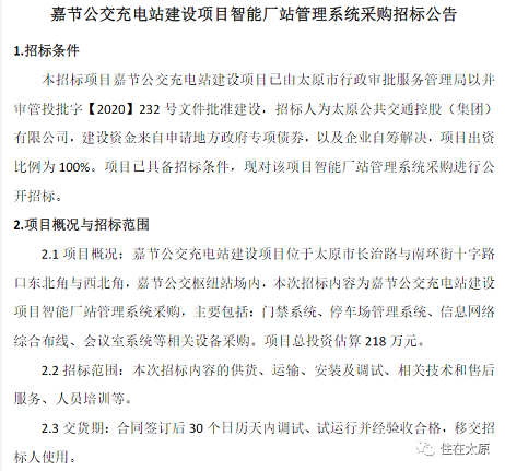 微信截图_20230927090029