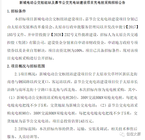 微信截图_20230927090038