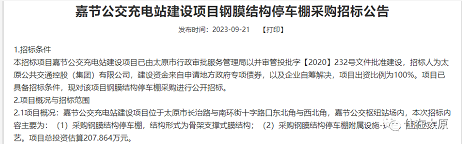 微信截图_20230927090045