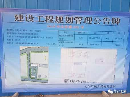 微信截图_20230927090121