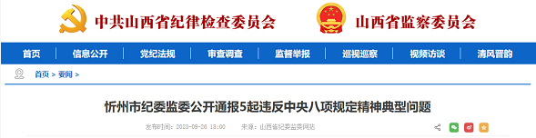 微信截图_20230927091455