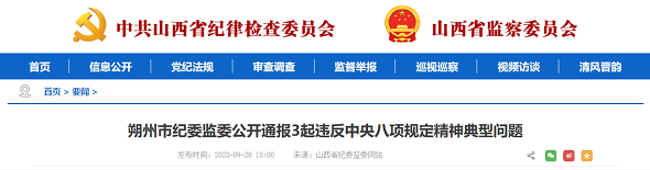 微信截图_20230927091503