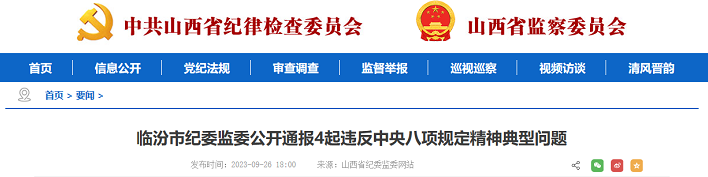 微信截图_20230927091512