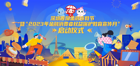 微信截图_20230927093508