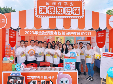 微信截图_20230927093514