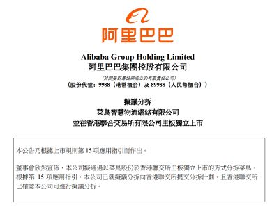 微信截图_20230927094237