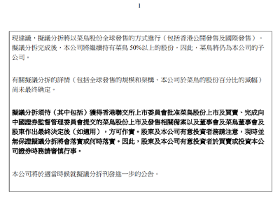 微信截图_20230927094247