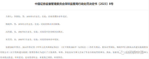 微信截图_20230927094703