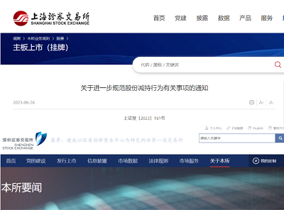 微信截图_20230927101714