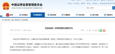 微信截图_20230927101738