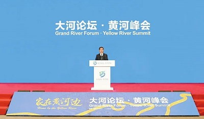 微信图片_20230927103422