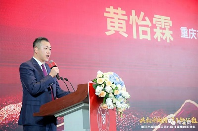 微信图片_20230927104041