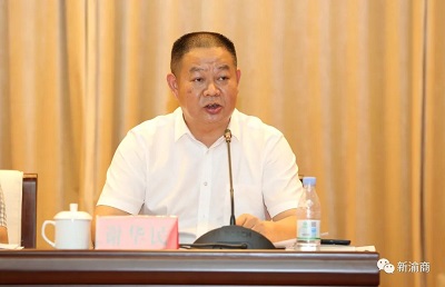 微信图片_20230927104310