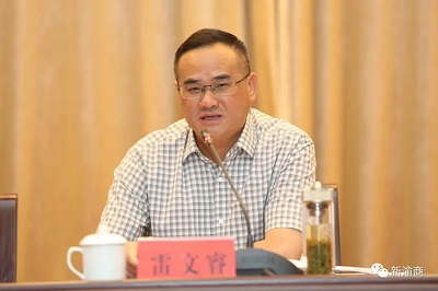 微信图片_20230927104313