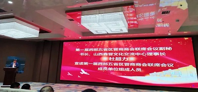 微信图片_20230927104703